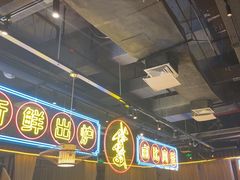 -壹只卤鹅 · 潮汕菜(京基百纳店)