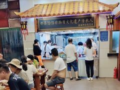 -筋面郎(东坡店)