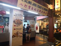 -马来西亚美食街