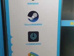 -上机堂网咖永源店