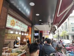 -吴山烤禽 (吴山路店)
