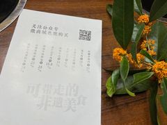 -周老三跷脚牛肉·全牛火锅(非遗传承店)