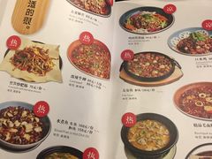 菜单-华豫川酒家(大卫城店)