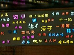 -吉庆街美食广场