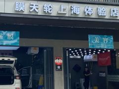 -CJ车体工作室·洗车·贴膜·美容