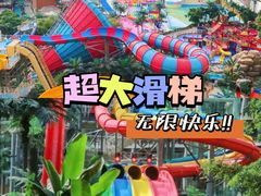 -环球中心海洋乐园