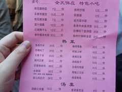 -粗茶淡饭(东关街店)