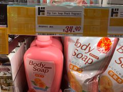 -DON DON DONKI(名珠城店)