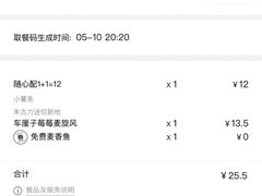 -肯德基(洛川店)