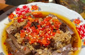 Steamed Eggplant with Chopped Chili