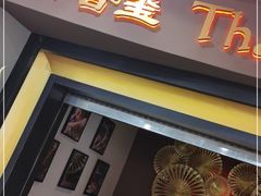 -泰合玺·精油疗愈SPA(南京光环花园城店)