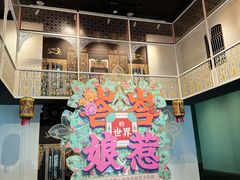 -中国（海南）南海博物馆