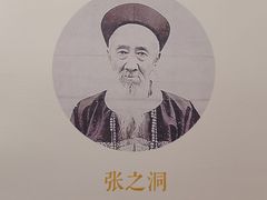 -贤良祠