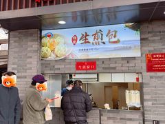 -同心楼(解放北路店)