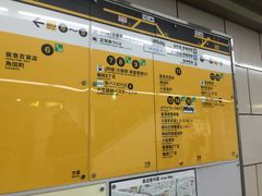 -阪急百货店(梅田总店)