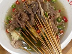 -古真记钵钵鸡(总店)