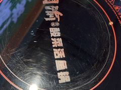 -周渝食惦酸菜鱼(青浦店)