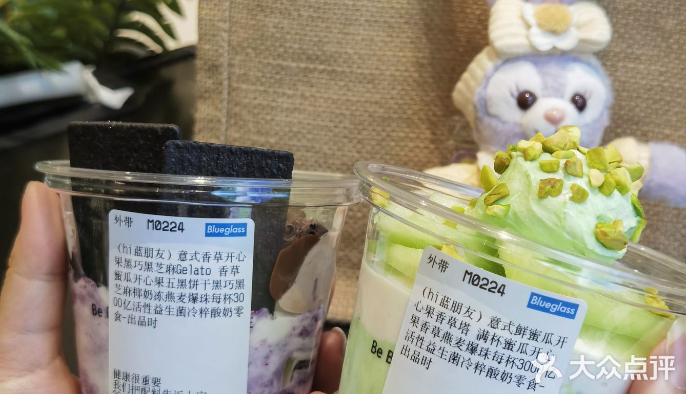 够了！！这已经是本周的第四杯了🍈