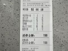 -一家人(香君路店)