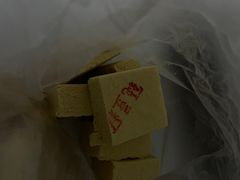-清真-‖京尹芳斋‖子色甜品‖无糖生日蛋糕低卡甜品