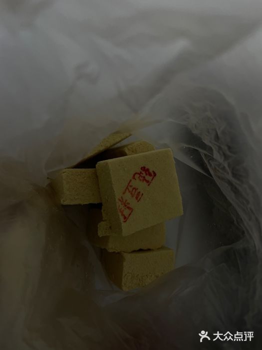 清真-‖京尹芳斋‖子色甜品‖无糖生日蛋糕低卡甜品图片