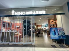 -海马体照相馆(厦门SM城市广场店)