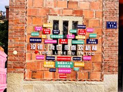 -晋江五店市传统文化旅游区