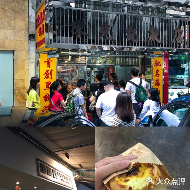 来澳门一定要疯狂打卡 详细套票内容：英皇娱乐酒店官网