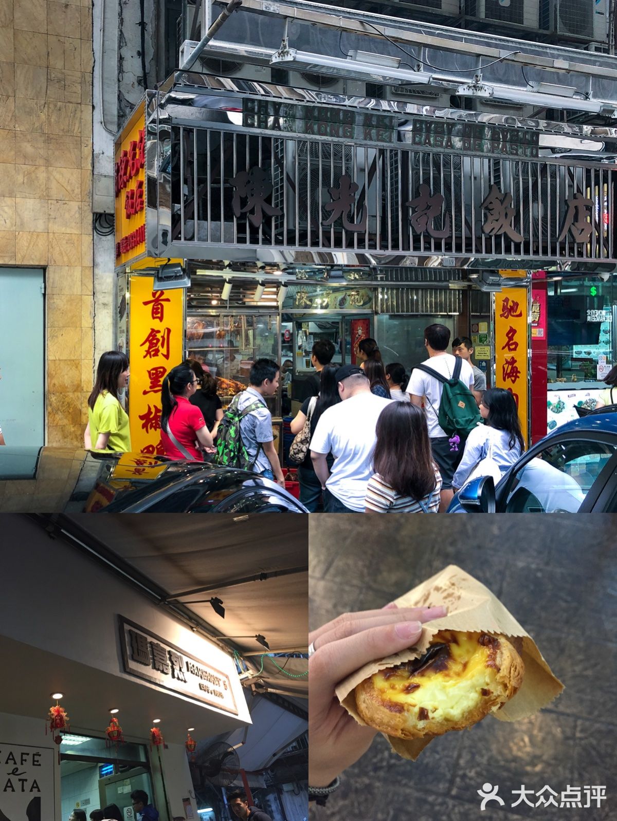 来澳门一定要疯狂打卡 详细套票内容：英皇娱乐酒店官网