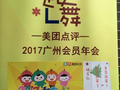 -广州市紫泥堂文化创意园景区