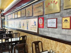 -都一处烧麦馆(前门店)