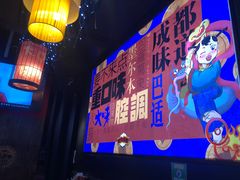 -大味老火锅City店