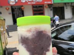 -苏记奶酪(二中店)