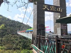 -广东天露山旅游度假区