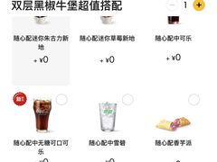 -麦当劳(双榆树店)