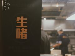 -啫神·广州地标美食(北京路店)
