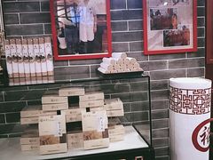 大堂-裕和堂中医推拿艾灸(太古汇臻品店)