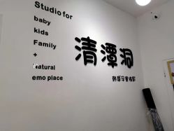 -清潭洞韩国儿童摄影(杏林店)