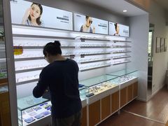 -视野联行眼镜•蔡司•依视路(温江店)