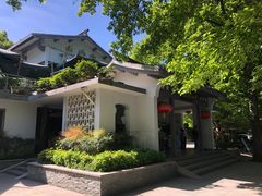 -山外山菜馆(玉泉路店)