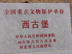 -暖泉古镇