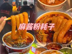-大学城夜市