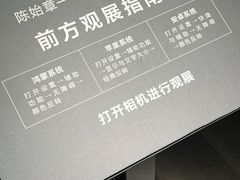 -南京书画院金陵美术馆