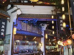 -淀里船宴(卓达店)