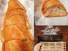 -Let's Taipei 非常烘焙(太古里店)