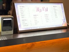 -CoCo都可(惠山古镇店)