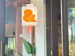 -大叻和越南粉(南浦里店)
