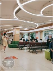 -上海市长宁区妇幼保健院