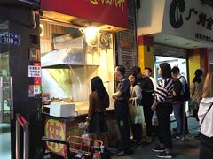 门面-咏春葱油饼(德政中路店)