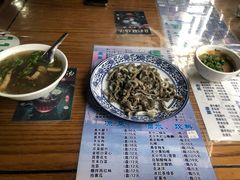 -东兴顺爆肚张